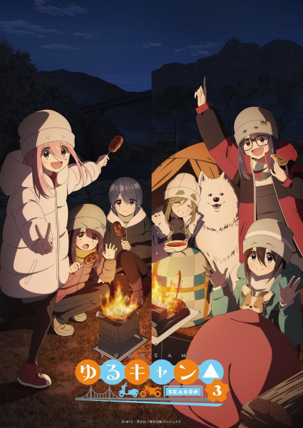 Yuru Camp△ Season 3 الحلقة 9